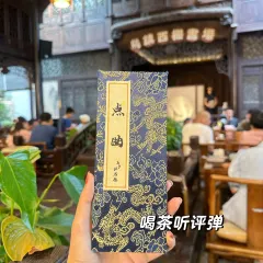 XUN WU SHUI YAN CAN TING User Photo