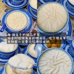 杨记灌肠(食品街店) User Photo