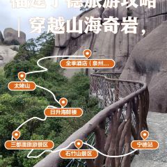 日升海鲜楼 User Photo