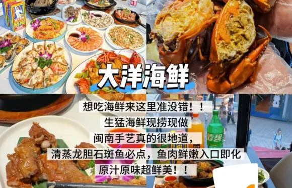 鄭百順砂鍋焗海鮮.老字號薑母鴨（鼓浪嶼街心公園店）