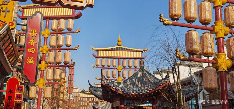 小镇味道