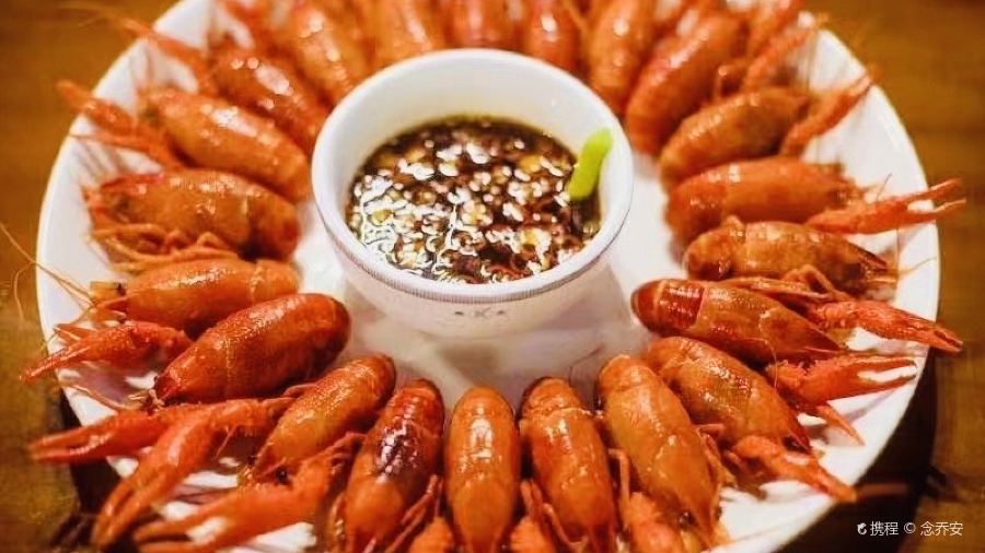 梁庆十三香龙虾馆(夹江店)