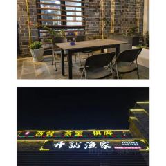 开訫渔家(千岛湖鱼街店) User Photo