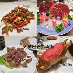 大嘴巴養生湯鍋張用戶圖片