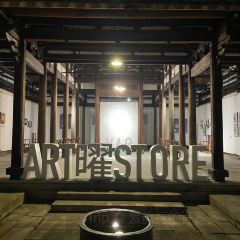 福来花生汤(南后街店) User Photo