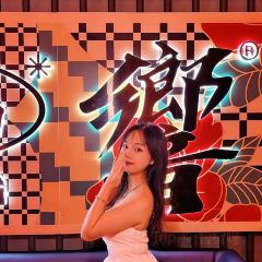 XIANG LIVEHOUSE 여행 사진