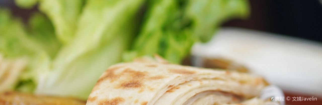 会友春(罗萨大街店)