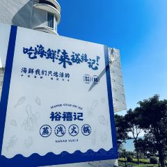 YUXIJI ZHENG QI HUO GUO User Photo