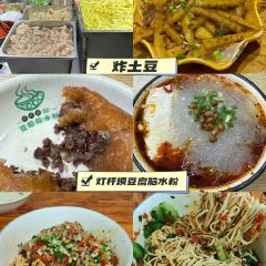 YANG SHI LAO ZI HAO User Photo