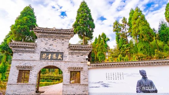 Liu Bowen's Hometown Scenic Area