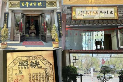 Zan'aoxiangzijianfen