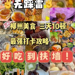 喔莫·霜乐洞韩式烤肉料理青云店쌍락동 User Photo