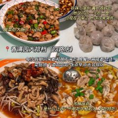 Yunmingguoqiao Rice Noodles (liedongzong) User Photo