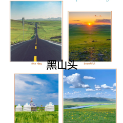黑山头 User Photo
