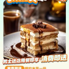 抚仙湖海豚湾酒店·山海轩中餐厅 User Photo
