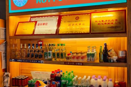 蔬小妹火锅鸡(天府兴隆店)