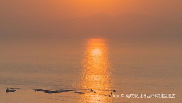 Huizhou Xunliao International Coastal Tourism Resort