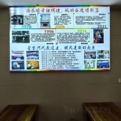 逍遥镇高群生胡辣汤 User Photo