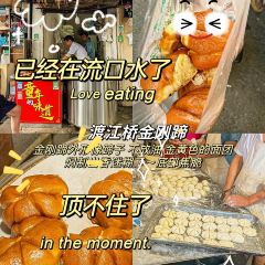 咏香面馆(利群时代店) User Photo