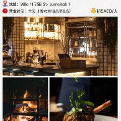 11 Woodfire 여행 사진