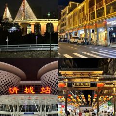 大燚果木烧鹅·明炉头牌清远鸡(山湖城店) 여행 사진