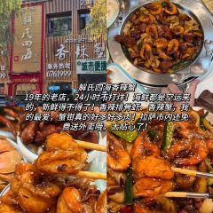 Meiweirouhuimi Restaurant 여행 사진
