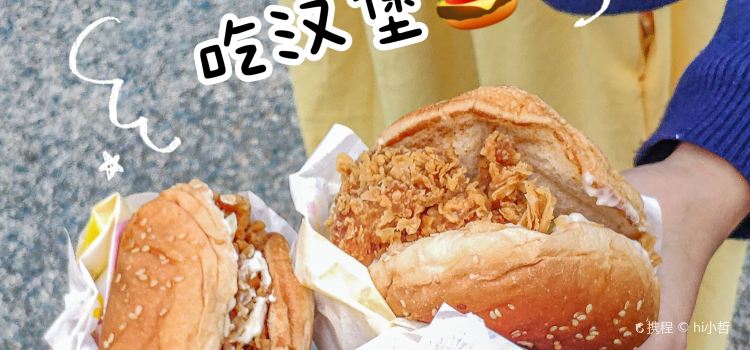 享哆味·中国汉堡(宾阳新桥店)