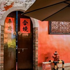 阿土伯烧仙草(石码店) User Photo