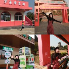 醉具人气餐厅(峰林晓镇店) User Photo