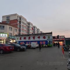 DONG HU YE SHI BO SHI SHAO KAO User Photo