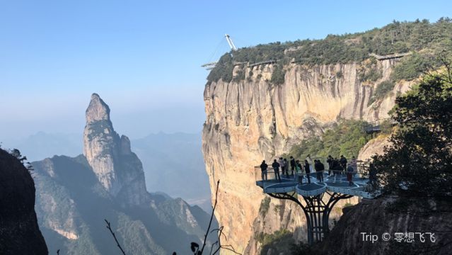 shen xian ju jing qu - lie xian tai