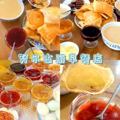 惠源拌面 User Photo