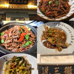 徽三说·土徽菜(阳湖总店) User Photo