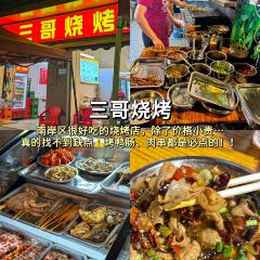 奔驰面庄 User Photo