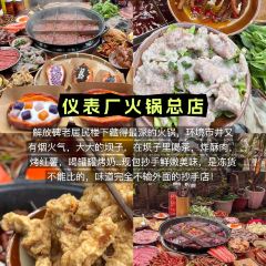 Laozihaozhongjia Restaurant User Photo