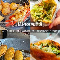 郭爸烧仙草(西航·潭人街店) User Photo