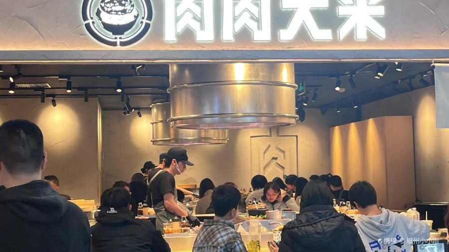 唐沫茶兮(元洪城店)