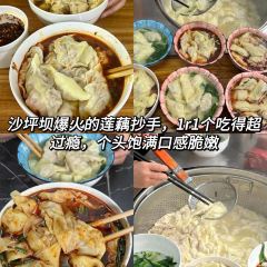 胖子好盐水鸭(总店) User Photo