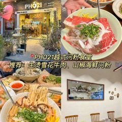 七疊洪福小吃張用戶圖片