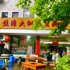 Jiaotandashuxiayutouguan User Photo