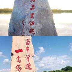 YUE XING RE MIAN User Photo