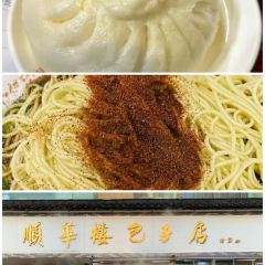 XIONG DILIA 여행 사진