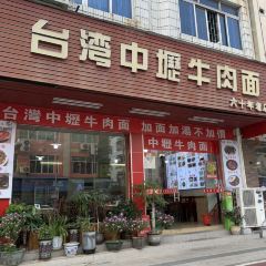 香辉食馆(新兴路店) User Photo