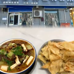 家风老馆子(德隆街店) User Photo