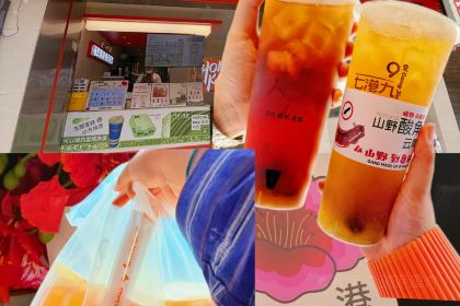 MIAN CHANG YUAN DAI WEI ZAO DIAN