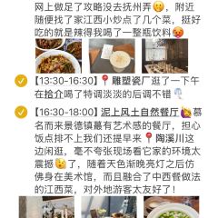 Tao Jie Leng Fen ảnh của người dùng