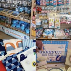 Fujiyama Cookie User Photo