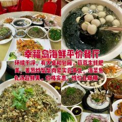 大四喜海鲜烧烤(后宅店) User Photo