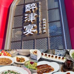 金戈铁骑铁帽烤肉 User Photo
