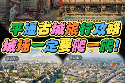 谋生咖啡馆